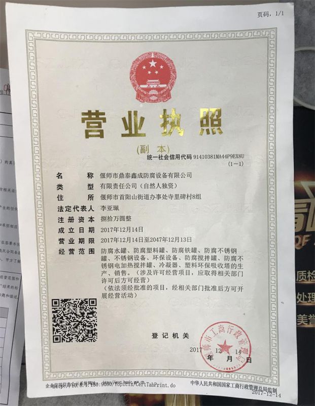 資質榮譽